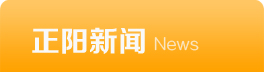 新聞中心