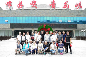正陽(yáng)建筑設(shè)計(jì)公司組織“青龍峽-皇城相府”旅游